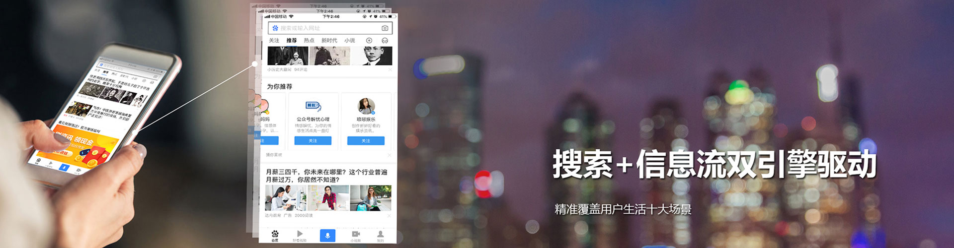 墨玉百度竞价